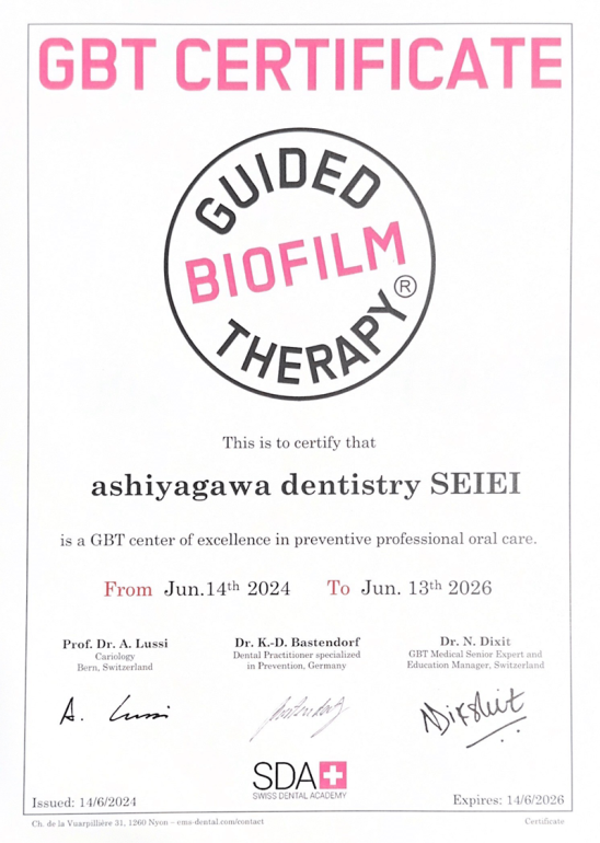 GBT-CERTIFICATE